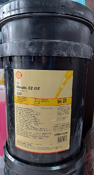 Omala S2 GX 220 (20 L)
